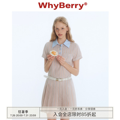 WhyBerry 25SS“心动轨迹”学院风Polo领衬衫裙压褶条纹连衣裙