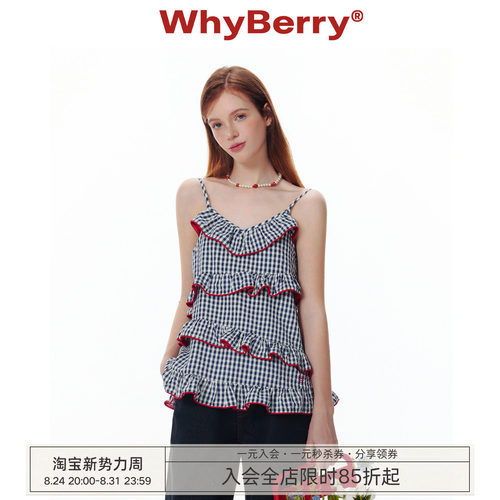 WhyBerry 25SS“小岛假日”复古撞色A字吊带木耳花边上衣