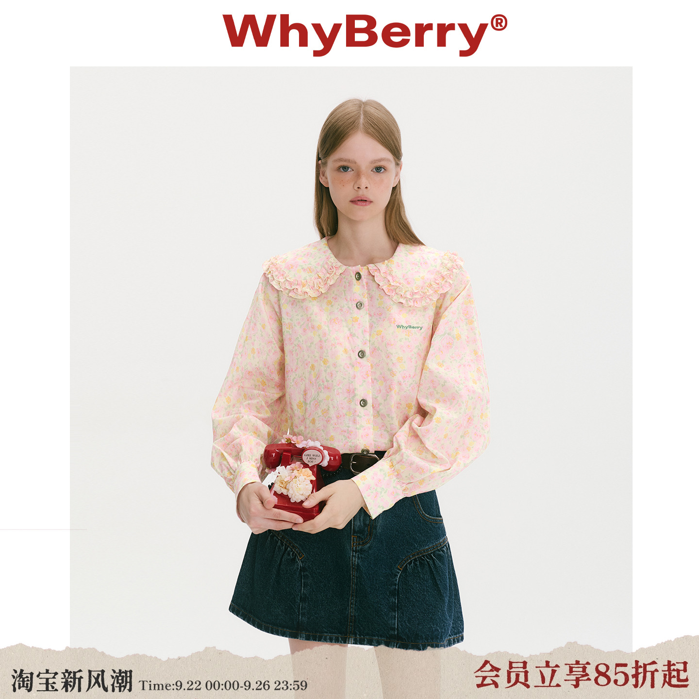 WhyBerry 25AW“恋恋桔梗”慵懒风翻领衬衫设计感绣花韩系上衣秋