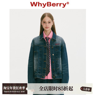 WhyBerry 25AW“丹宁回溯”复古水洗牛仔外套短款时髦夹克2025秋