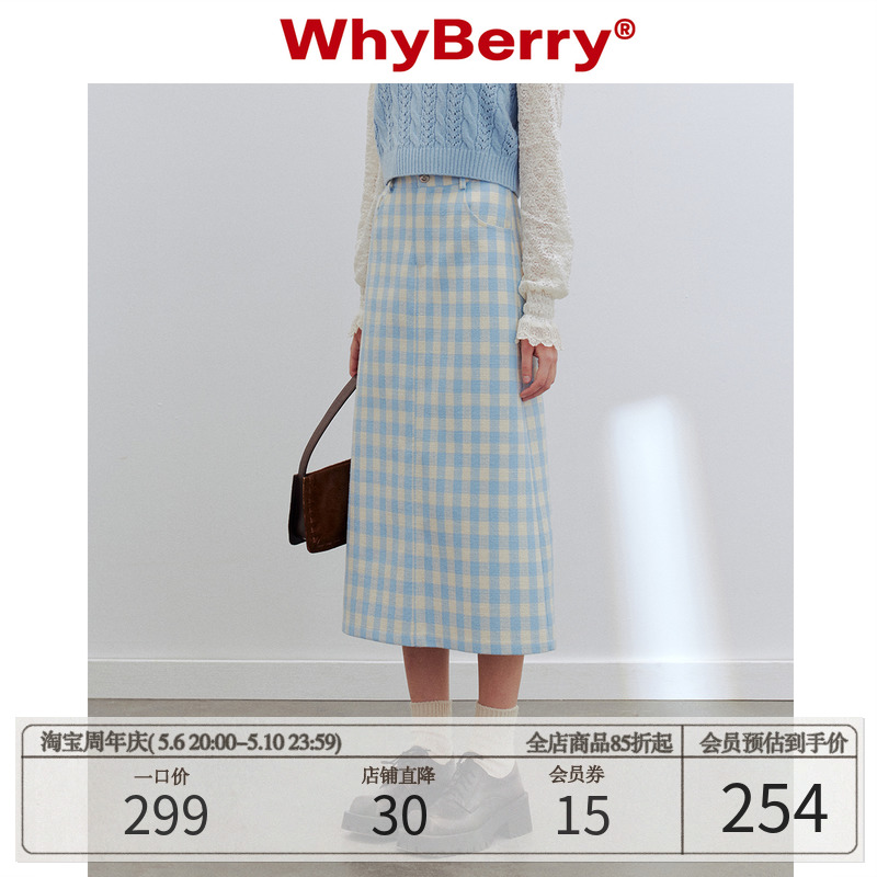 WhyBerry 24SS“海盐气泡”蓝白格子半身裙简约撞色长款A字裙女