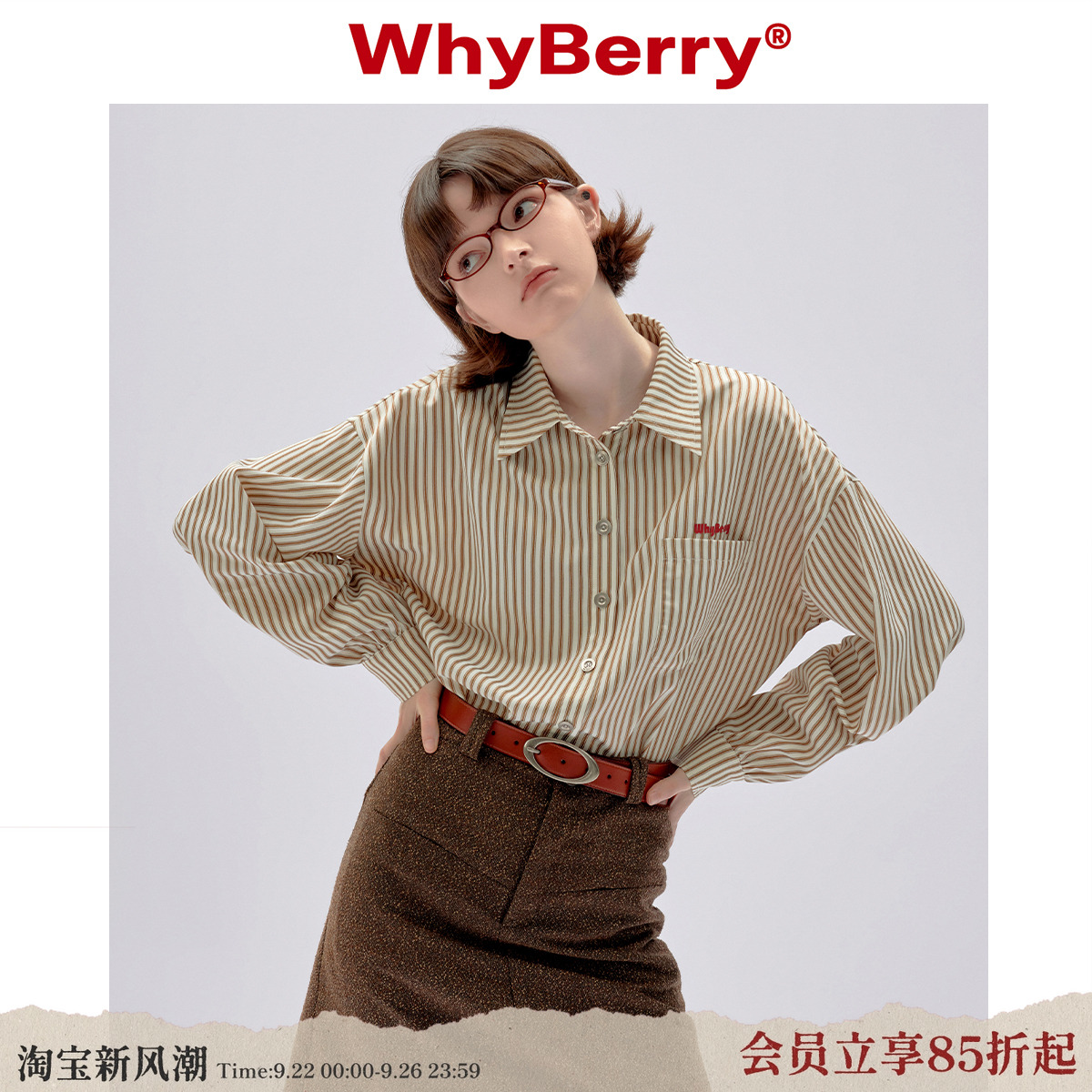 WhyBerry长袖格纹衬衫