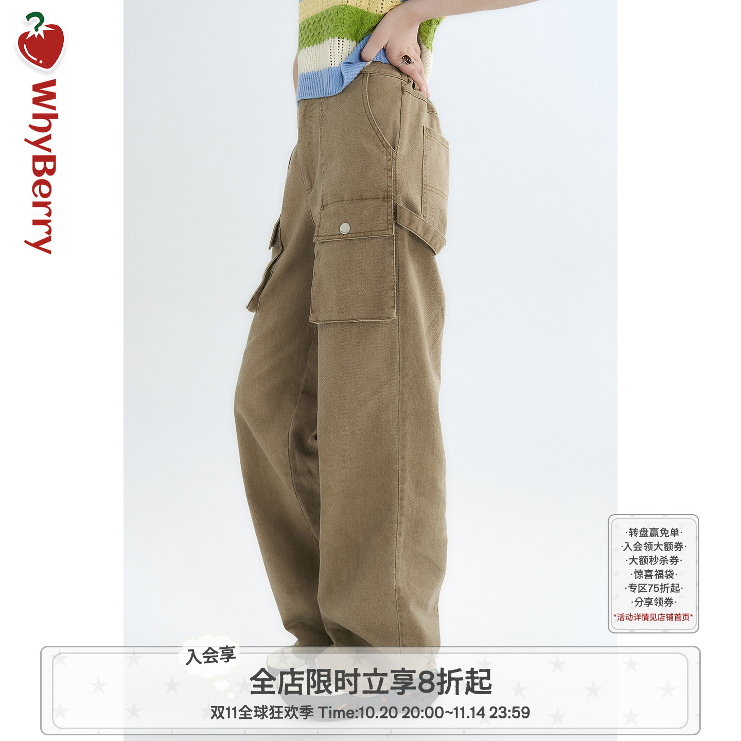 WhyBerry工装怀旧水洗长裤
