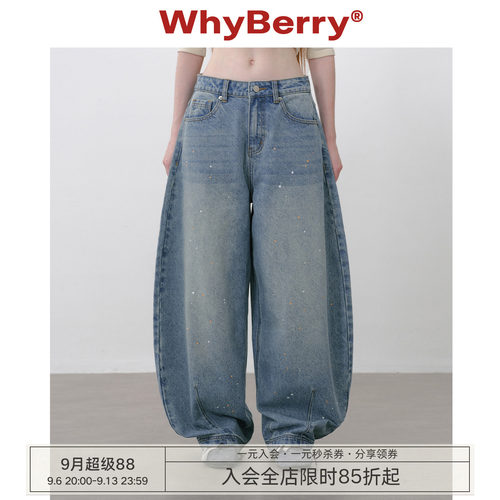 WhyBerry 25AW“牛仔廓形”泼墨水洗弯刀裤复古休闲百搭牛仔裤