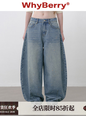 WhyBerry 25AW“牛仔廓形”泼墨水洗弯刀裤复古休闲百搭牛仔裤