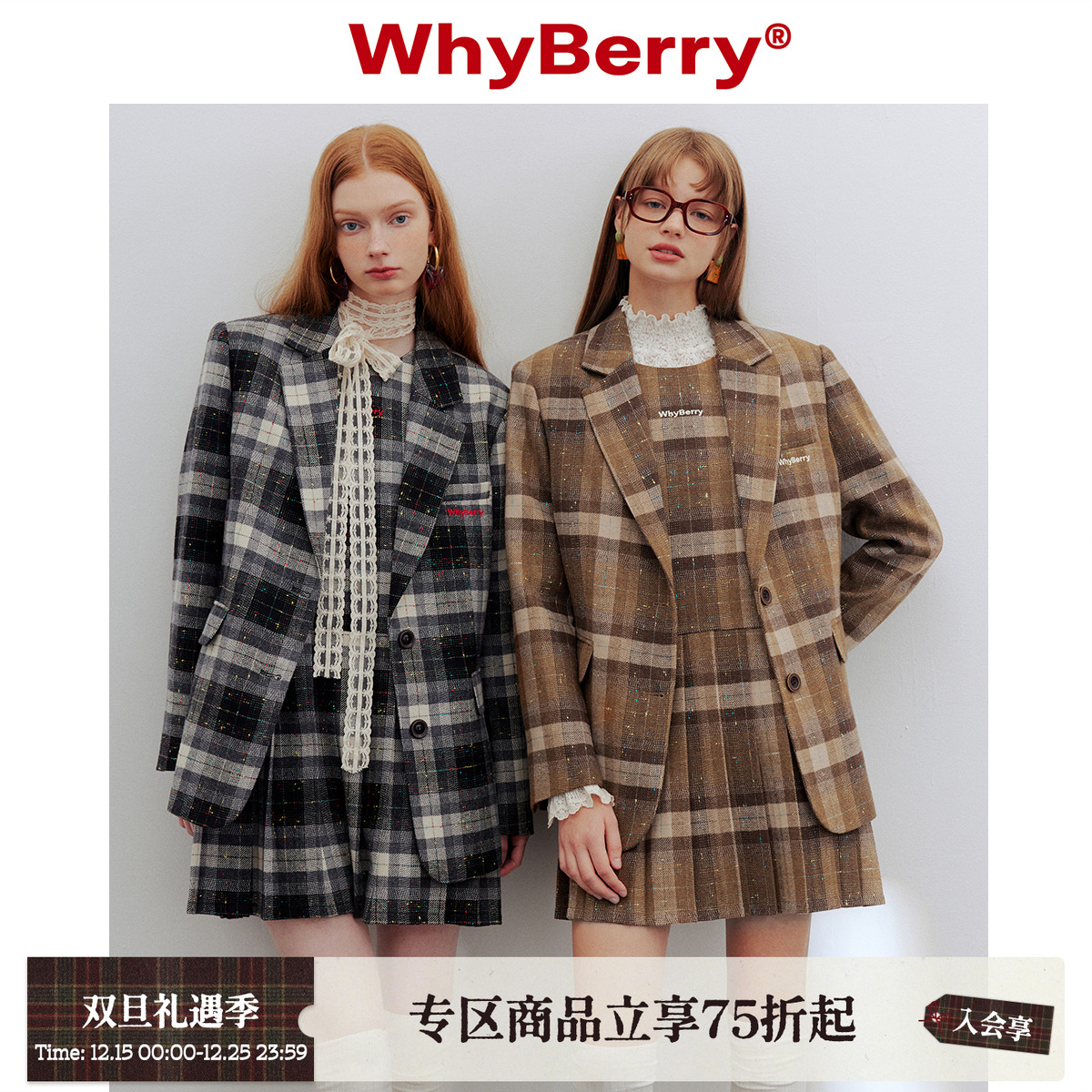 WhyBerry 24SS&ldquo;时髦预科生&rdquo;黑白格纹西装外套长款上衣正装垫肩