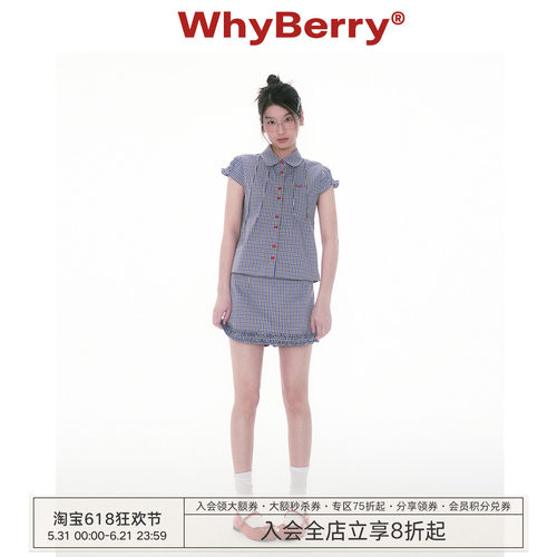 WhyBerry 25SS“摘星魔女”小飞袖短袖衬衫复古撞色上衣夏季套装