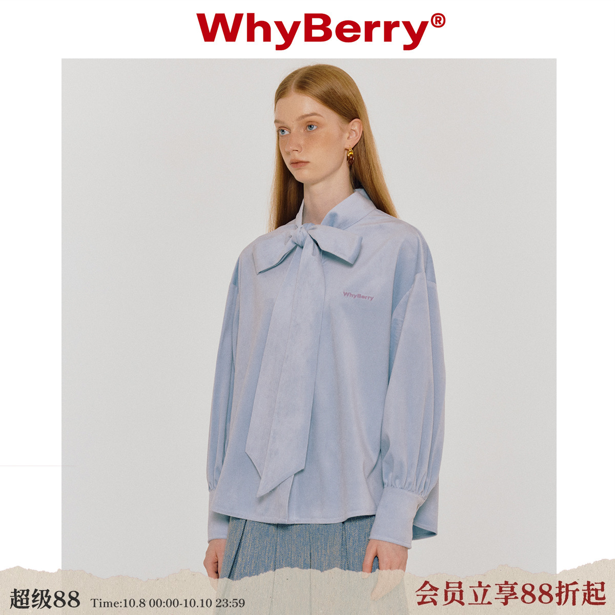 whyberry蝴蝶结衬衫少女风