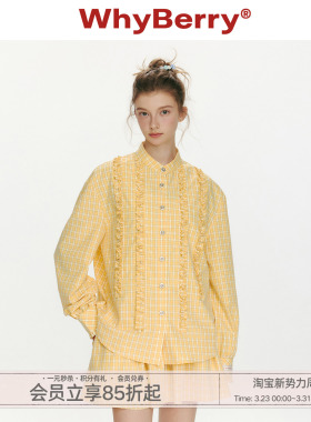 WhyBerry 26SS“编织轨迹”俏皮少女木耳边衬衫外套显瘦长袖上衣