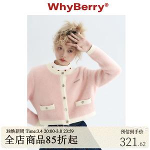 WhyBerry 22AW“富家千金”仿貂毛毛衣外套针织开衫小香风原创