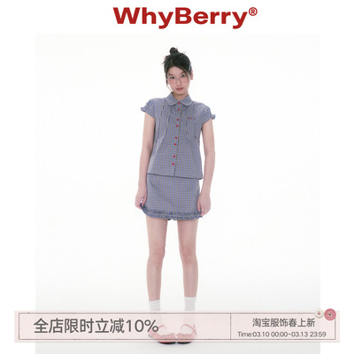 WhyBerry 25SS“摘星魔女”小飞袖短衬衫无袖复古撞色夏季套装