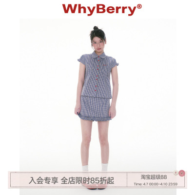 WhyBerry 25SS“摘星魔女”小飞袖短衬衫无袖复古撞色夏季套装