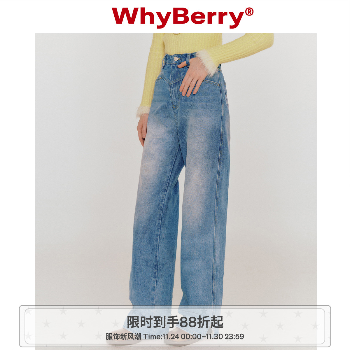 经典复古牛仔裤牛仔长裤