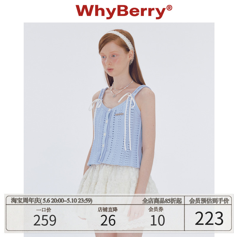 【一花推荐】WhyBerry 24SS“珍珠少女”蝴蝶结吊带针织上衣短款