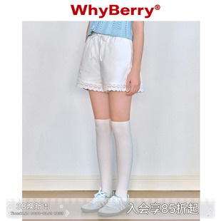 WhyBerry 24SS“秋野雏菊”简约白色短裤百搭修身花边纯棉裤子女