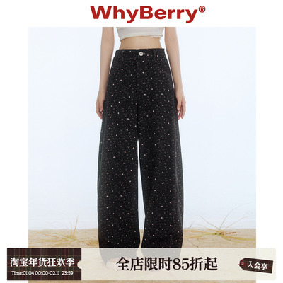WhyBerry 25SS“云朵软糖”碎花休闲弯刀裤少女风春夏新款长裤