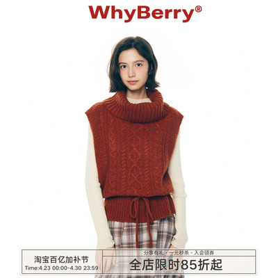 WhyBerry 25AW“ 冬雪恋屿”复古高领针织背心抽绳绑带套头毛衣女