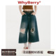 25AW 丹宁回溯 破洞做旧七分裤 WhyBerry 原创复古阔腿牛仔裤 女