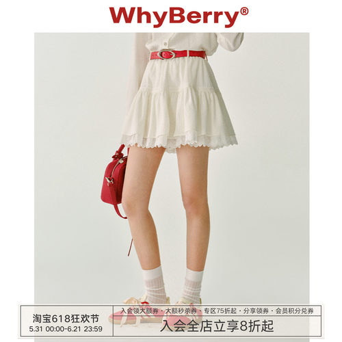 WhyBerry25SS花边短裙芭蕾风