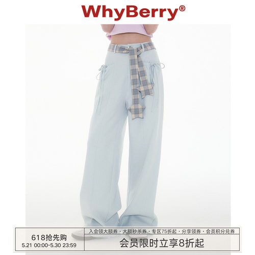 WhyBerry 25SS“流星轨迹”立体口袋长裤宽松自然腰裤休闲小个子