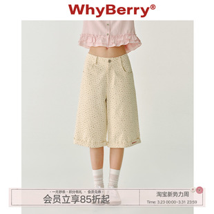 浅色系短裤 WhyBerry 纯棉阔腿五分裤 奶油青提 2025春夏 25SS
