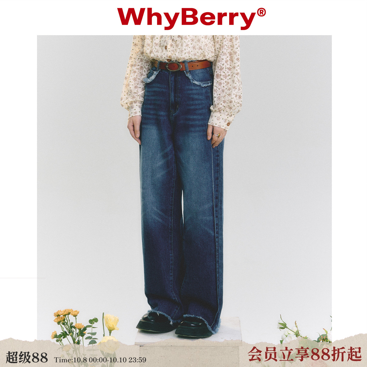 2023年春款牛仔裤直筒