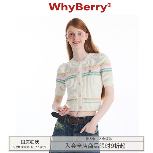 WhyBerry 24SS“南法少女”撞色蓝白针织上衣短款少女风短袖