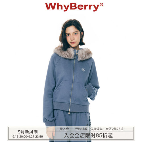 WhyBerry 25AW“时髦重塑”蔚蓝色毛领连帽外套小个子卫衣开衫女