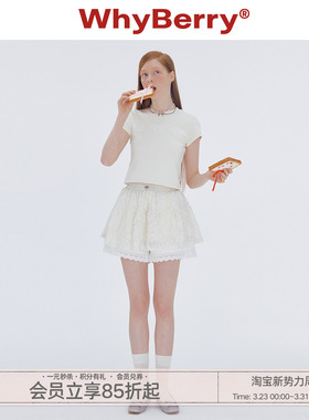 WhyBerry 24SS“叠搭神器”白色蕾丝A字短裙双层褶皱裙裤甜美风