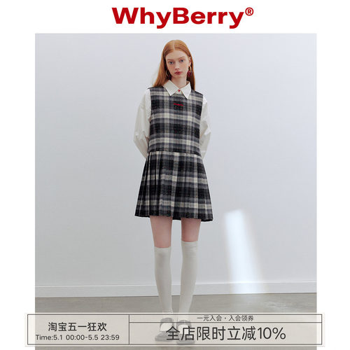 羊毛混纺格纹绣花LOGO