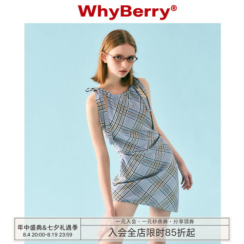显瘦辣妹多巴胺吊带连衣裙