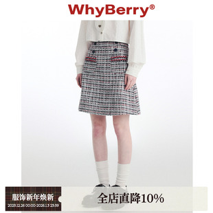 复古小香风半身裙短款 月下霜 英伦风短裙秋冬女 24AW WhyBerry
