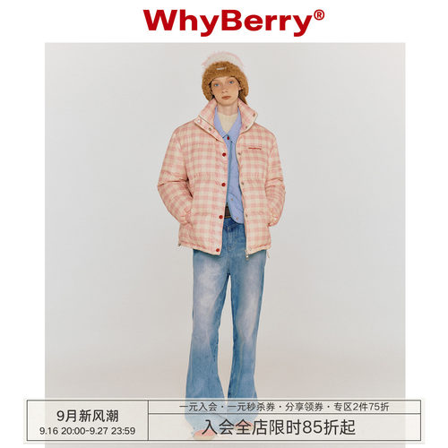 短款奶油羽绒服保暖外套WhyBerry