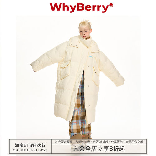 WhyBerry超长款羽绒服