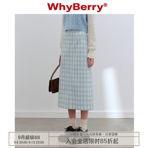 WhyBerry直筒开叉半身裙