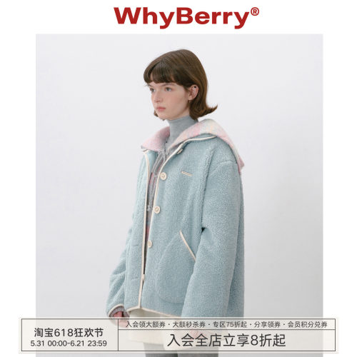 WhyBerry 25AW“蓝莓可颂”纯色翻领羔毛大衣小个子落肩保暖外套