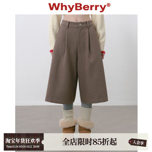 WhyBerry 25AW“榛果摩卡”棕色毛呢七分裤宽松休闲裤子女秋冬短