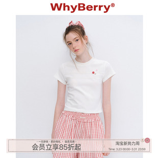 白色纽扣短袖 飞鸟雨季 小众设计圆领正肩t恤女 26SS WhyBerry