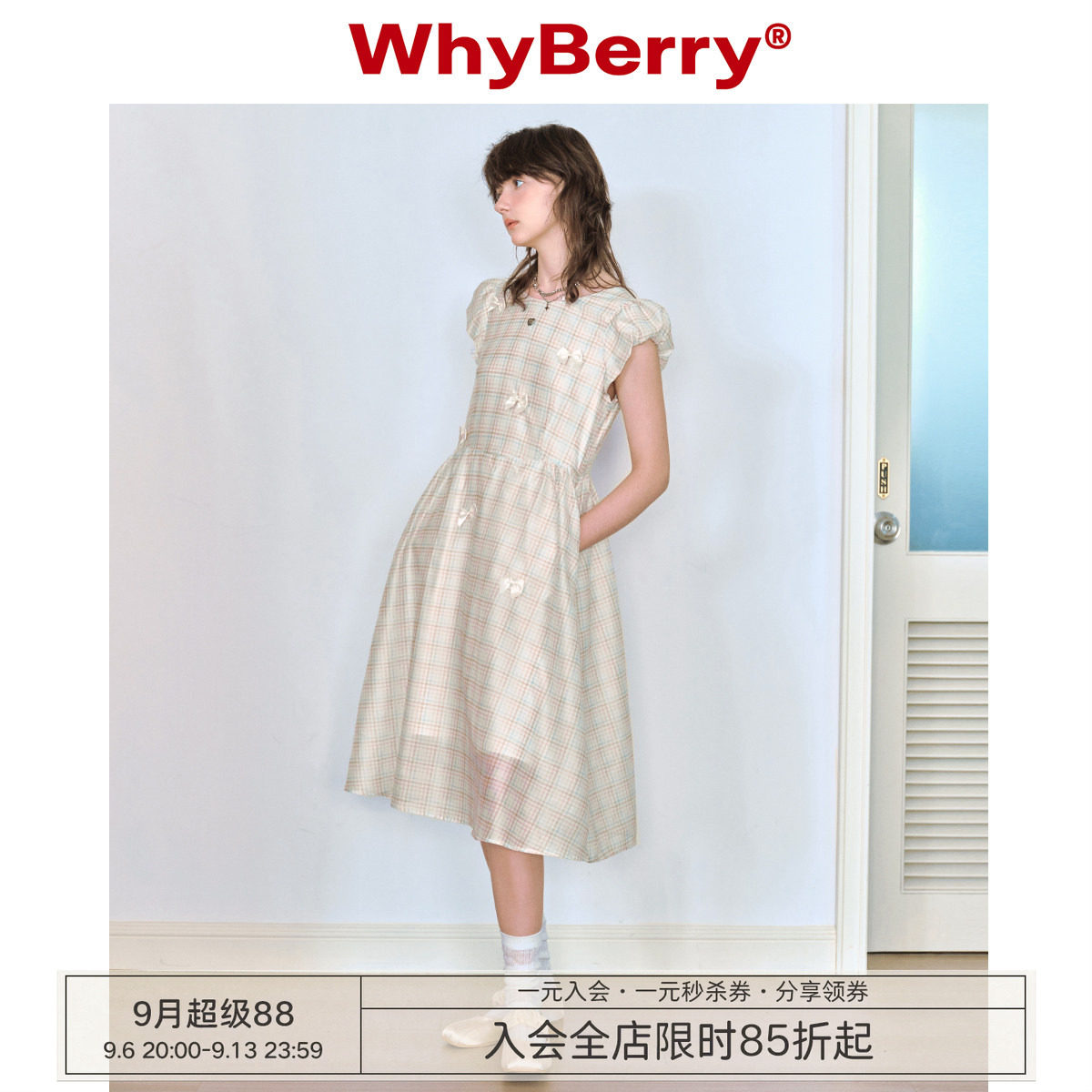 微A涤纶面料蝴蝶结插袋设计图片