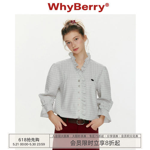 WhyBerry 26SS“花日春讯”法式V领木耳边衬衫宽松格纹喇叭袖衬衣