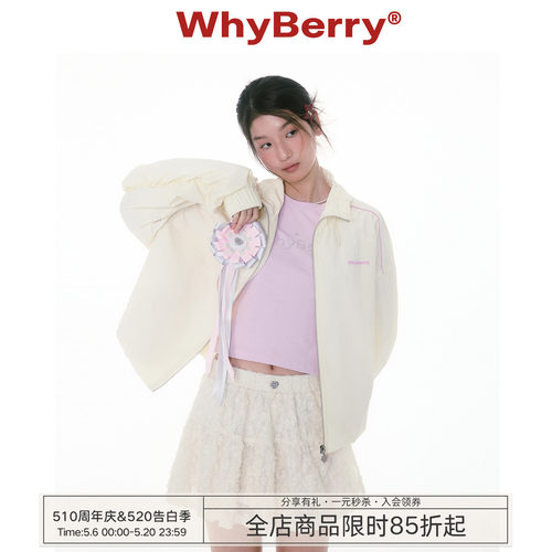 WhyBerry 25SS“夏日攻略”休闲风防晒外套落肩宽松夏季外衣女