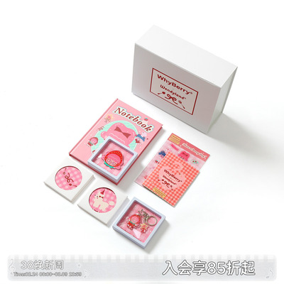 WhyBerry X Wendy land联名款 礼盒