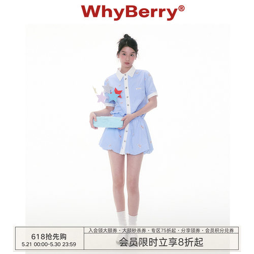 WhyBerry 25SS“芝士分子”衬衫领拼色连衣裙收腰学院小个子裙子