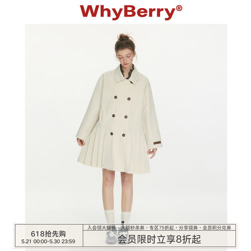 WhyBerry 26SS“月色协奏”双排扣高级压褶风衣A字中长款外套大衣
