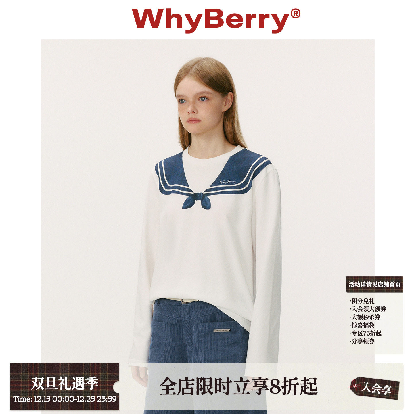 WhyBerry 25AW“航海物语”原创海军领印花T恤少女风秋季长袖上衣