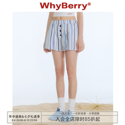 WhyBerry 25SS“海盐苏打”撞色松紧腰百褶裙裤纽扣压褶休闲裤子