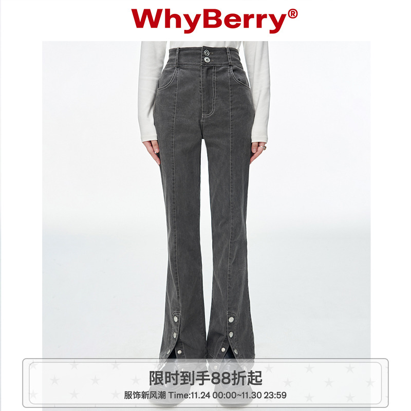 WhyBerry辣妹长裤牛仔裤