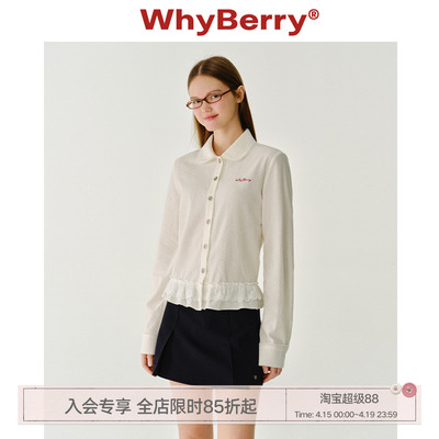 WhyBerry 25SS“春樱甜甜圈”娃娃领纯色蝴蝶结飘带衬衫甜美风