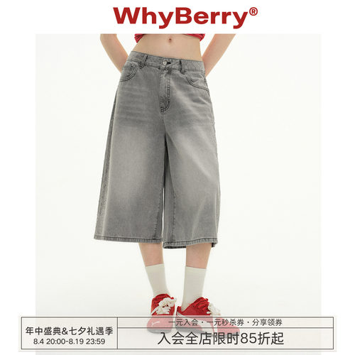 WhyBerry 26SS“夏时甜星”美式街头风烫钻牛仔裤2026春夏七分裤