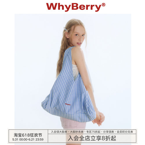WhyBerry 25SS“草莓打包袋”原创格纹休闲包包复古拉链单肩包